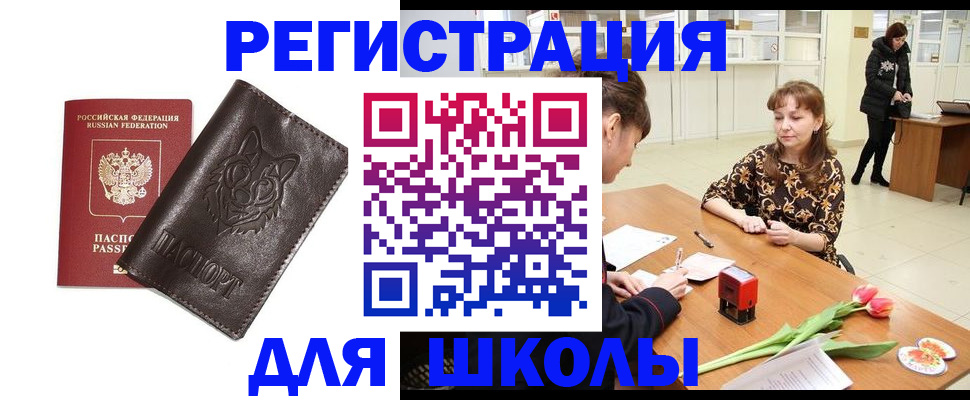 временная регистрация в квартире в Полевском