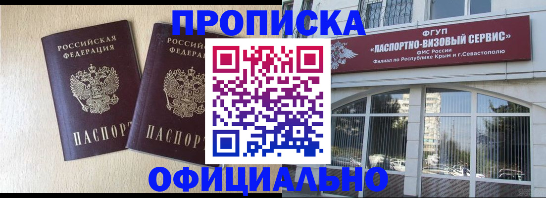 регистрация для дет. сада в Полевском